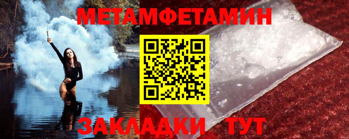 Амфетамин 98% Северобайкальск