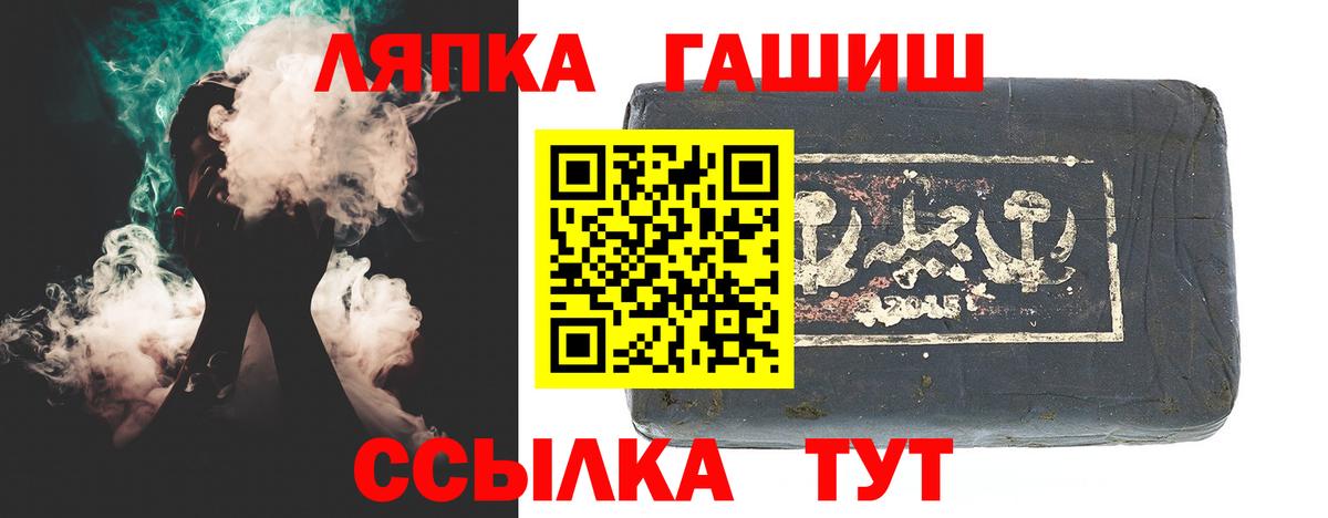 ГАШИШ  Вход с VPN  Северобайкальск  ГАШИШ AMNESIA HAZE 