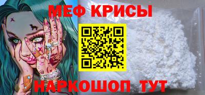 таблы Новокубанск