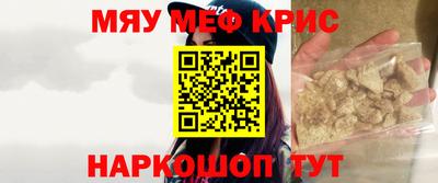 винт Новодвинск