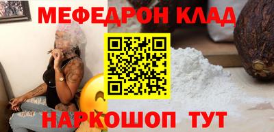 прущая мука Новозыбков