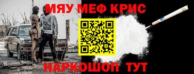таблы Новокубанск