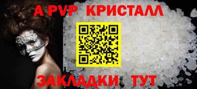 винт Новодвинск