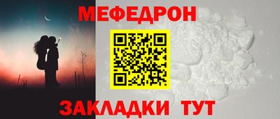 винт Новодвинск