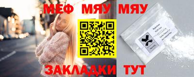 таблы Новокубанск