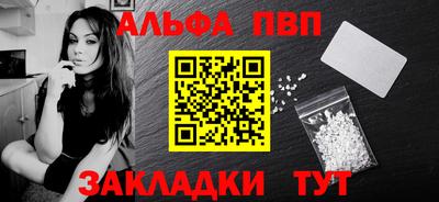 прущая мука Новозыбков