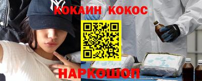 таблы Новокубанск