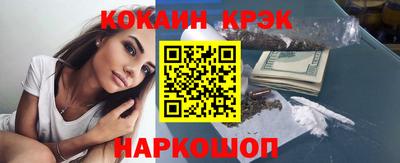 таблы Новокубанск