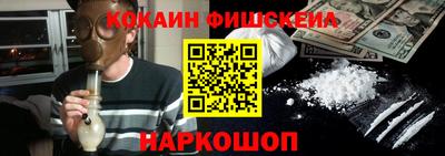 винт Новодвинск