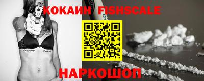 винт Новодвинск