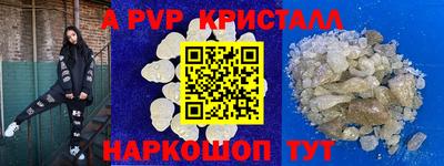 прущая мука Новозыбков