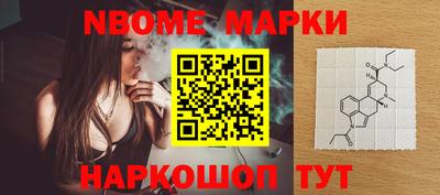 прущая мука Новозыбков