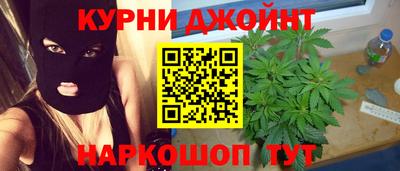таблы Новокубанск
