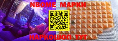 таблы Новокубанск