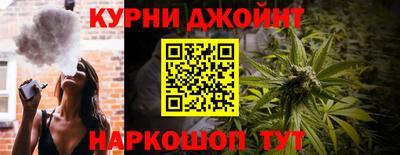 таблы Новокубанск