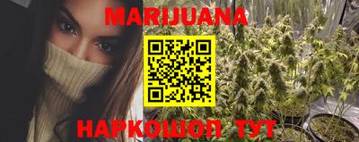 таблы Новокубанск