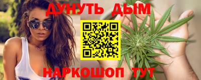 таблы Новокубанск