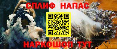 прущая мука Новозыбков