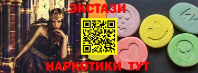 таблы Новокубанск