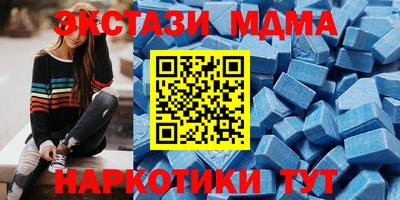 винт Новодвинск