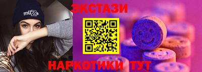 таблы Новокубанск
