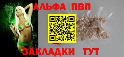 винт Новодвинск