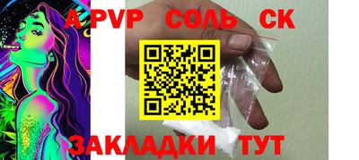 прущая мука Новозыбков