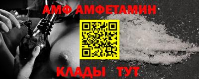 таблы Новокубанск