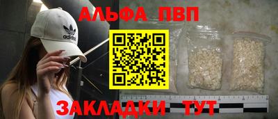 винт Новодвинск