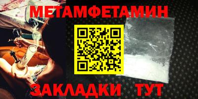 прущая мука Новозыбков