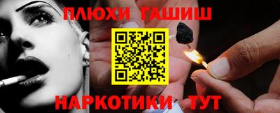 винт Новодвинск