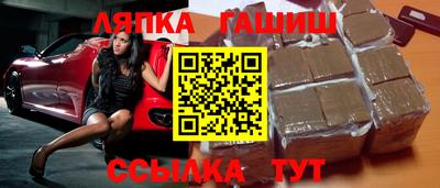винт Новодвинск