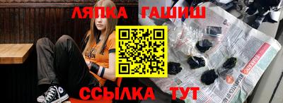 винт Новодвинск