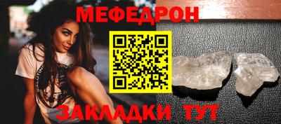 винт Новодвинск
