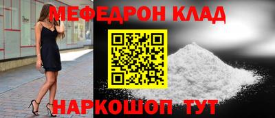 винт Новодвинск