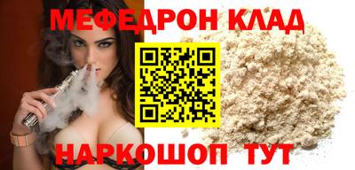 таблы Новокубанск