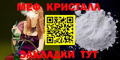 прущая мука Новозыбков