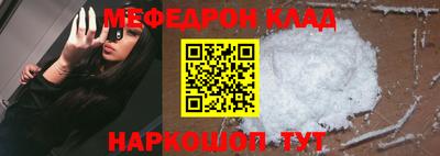 прущая мука Новозыбков