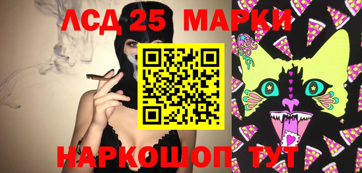 Северобайкальск  LSD-25 экстази  Вход с VPN  ЛСД экстази кислота  ЛСД экстази ecstasy 