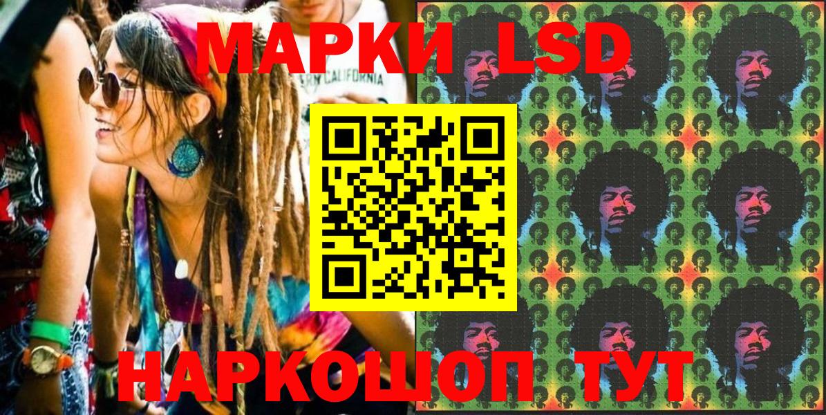 Марки NBOMe 1,8мг Северобайкальск