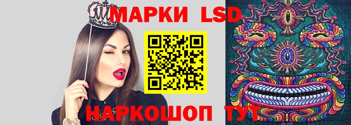 Марки NBOMe 1,8мг  Вход с VPN  Северобайкальск  Марки NBOMe 1,8мг 